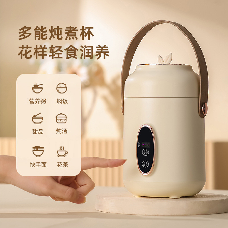 便携式全自动电炖杯养生电热杯炖煮小型电饭煲多功能迷你煮粥