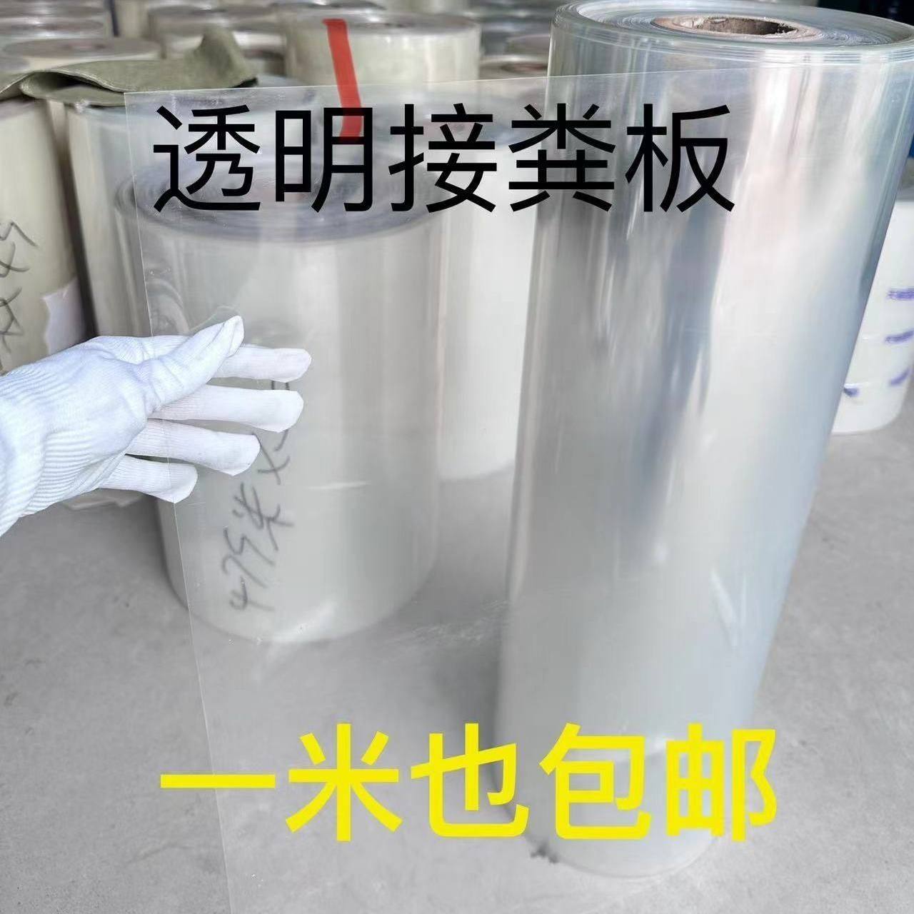 养殖专用接粪板兔子接粪鸽笼鸡笼档粪板托屎板接粪板兔笼硬塑挡板