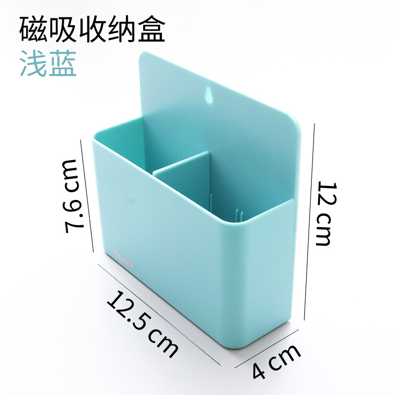 蓝色磁力白板磁性收纳盒工具盒办公文具笔筒储物挂式盒笔盒