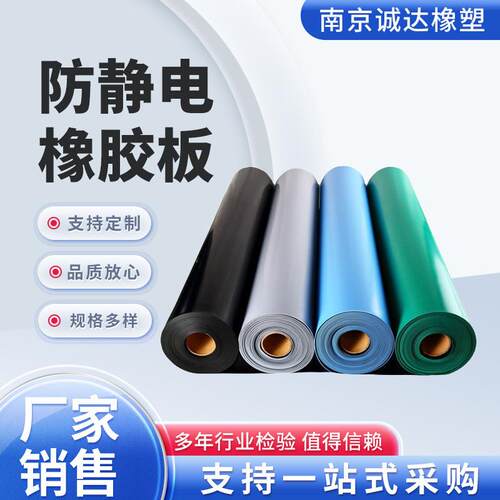 黑色台垫厂胶垫桌面流水线橡胶工作台面防滑橡胶垫