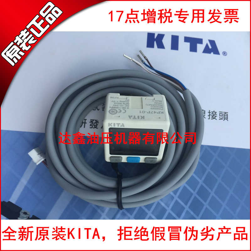 KP47C-01 KP47P KP43C-010-F1 KP43V KP43P 46C-02-F1经登KITA
