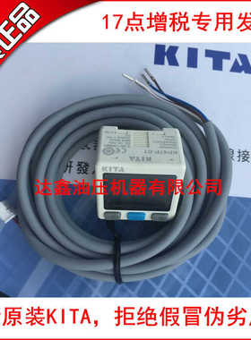 KP47C-01 KP47P KP43C-010-F1 KP43V KP43P 46C-02-F1经登KITA