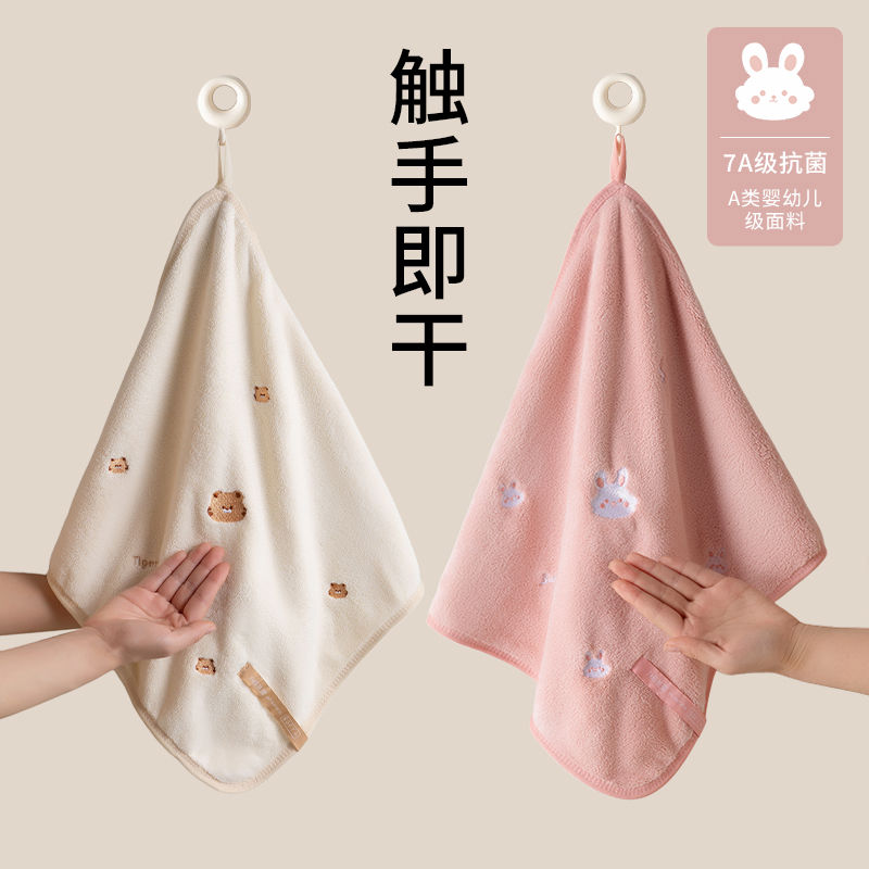 擦手毛巾挂式厨房搽手布超强吸水速干加厚家用卫生间不掉毛插
