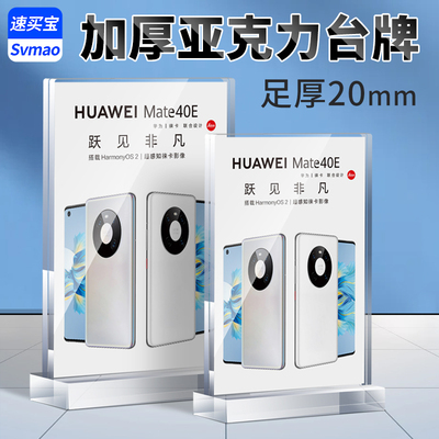 亚克力台加厚款a4桌双面透明立L型水晶台亚克力立