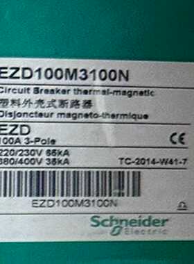原装正品进口施耐德塑壳EZD100M3100N  EZD