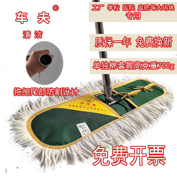 平板拖把2024新款大号用大尘推家用酒店拖布净地拖神器托布棉线