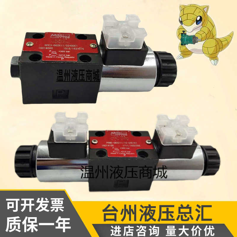 ARGO HYTOS电磁阀RPE3-063Z11/02400E1/M液压阀PRM2-063Y11/15-