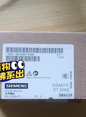 6ES7138-4CA01-0AA0未开封~议价