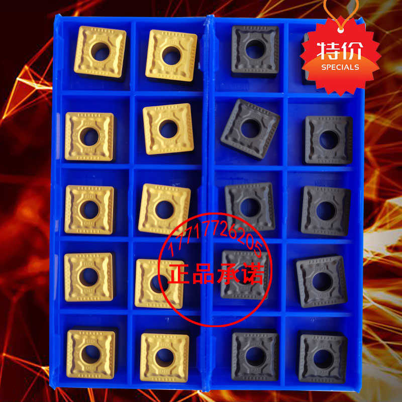 株洲正方形数控刀片SNMG120404 120408 120412-PM YBC251 252