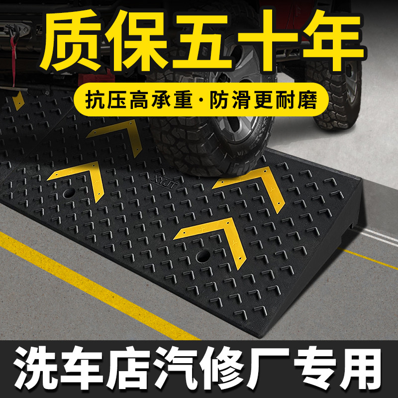 台阶垫斜坡垫橡胶实心加厚汽车上坡爬坡垫坡道防滑脚踏门槛条斜坡