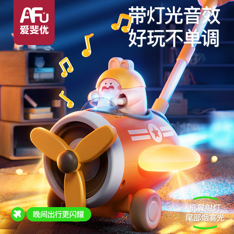 儿童手推飞机玩具宝宝婴幼儿学步车走路扶站神器3岁2推推乐小推车