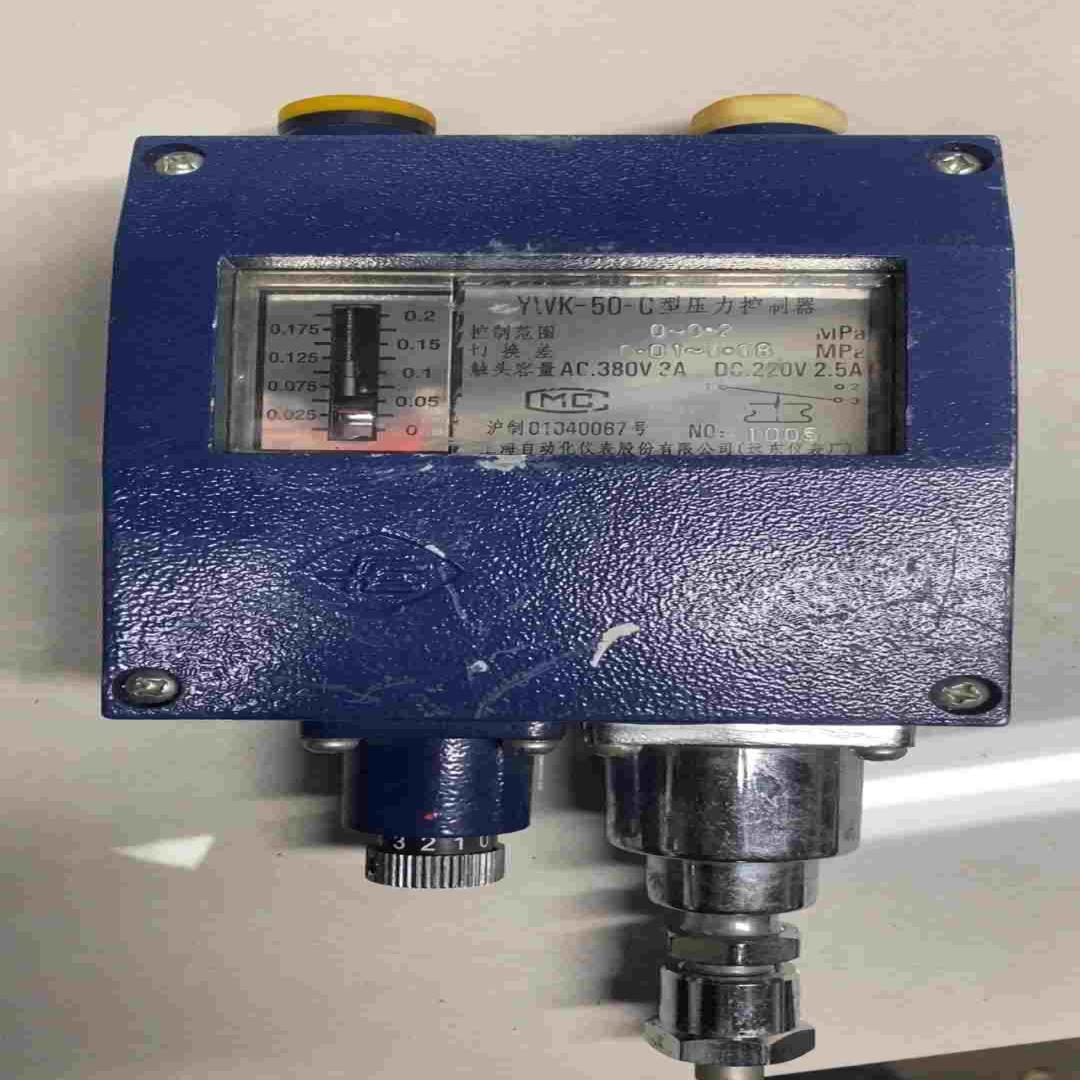 询价上海自仪YWK-50-C型压力控制器，控制范围0-0.2MP