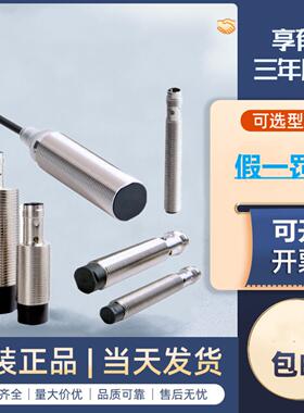 隆兴接近开关E2B-S08KS01-MC-B1KN02-MC-C1KS02S08KN04LS01*