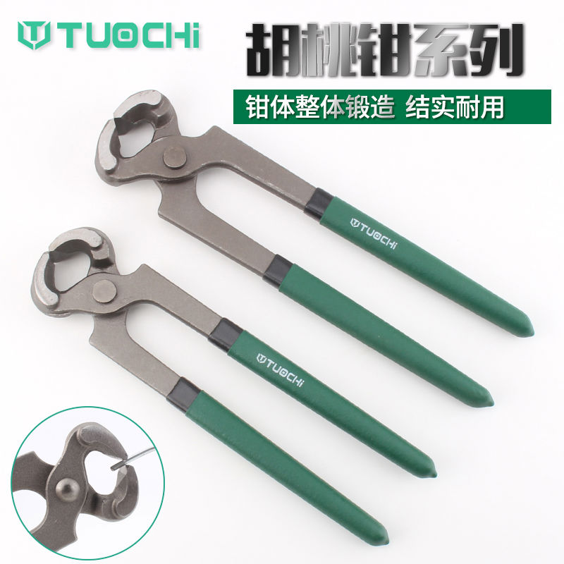 汽车球笼卡箍钳内外球笼防尘套拆卸工具半轴球笼钳子单耳喉箍