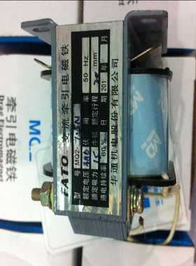 直销FATO华通MQ2-1.5N牵引电磁铁