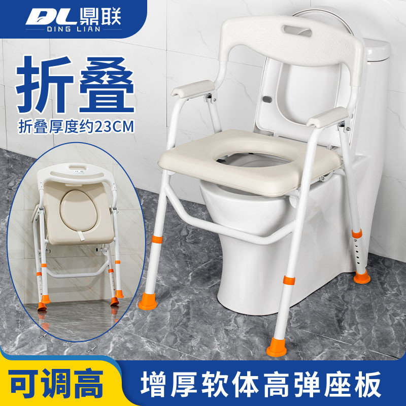 折叠坐便椅老年人家用结实厕所凳子便携式床边坐便器老人移动