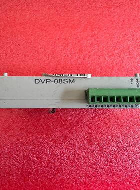 【议价】台达PLC扩展模块DVP-08SMDVP08SM11N