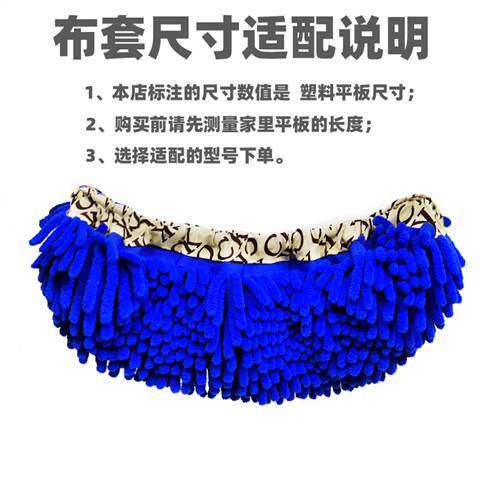 布套式雪尼尔大号平板套尘推头 家用拖布布头 懒人擦地鞋替换拖把