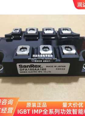 原装全新DFA200AA160 DFA150AA160 DF100AC160 DF200BA160