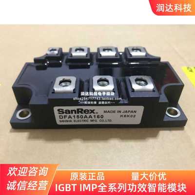 原装全新DFA200AA160 DFA150AA160 DF100AC160 DF200BA160