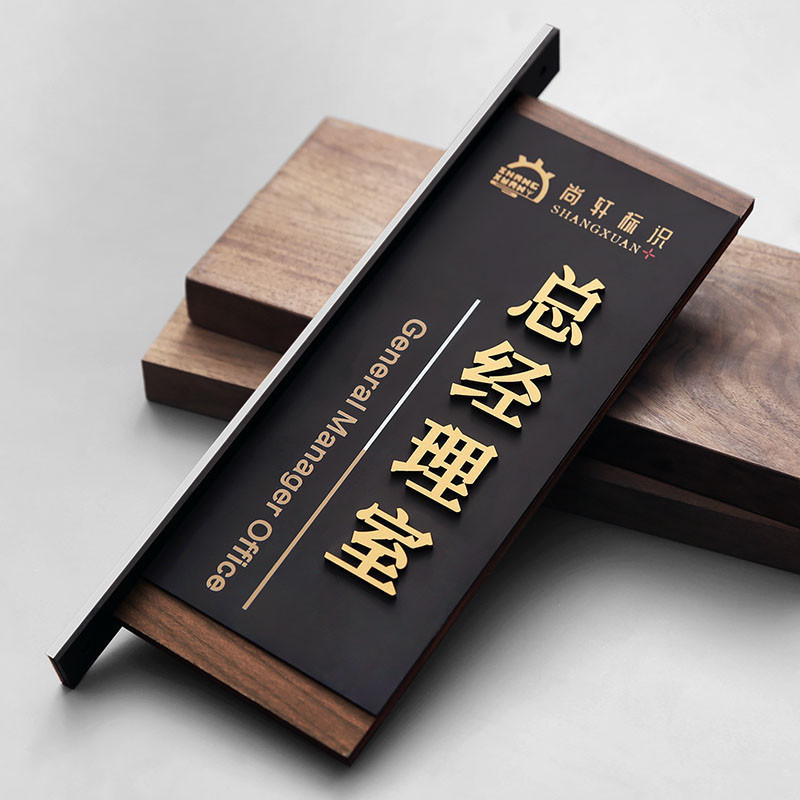 亚克力高档办公室门更换公司双面科室定制做副总经理室