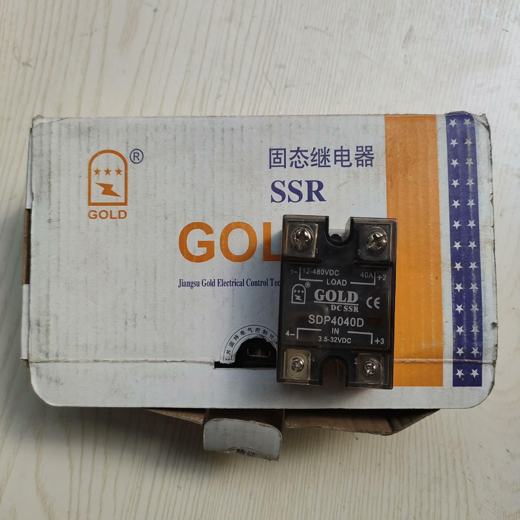 固特GOLD直流固态继电器SDP4040D   40A~询价