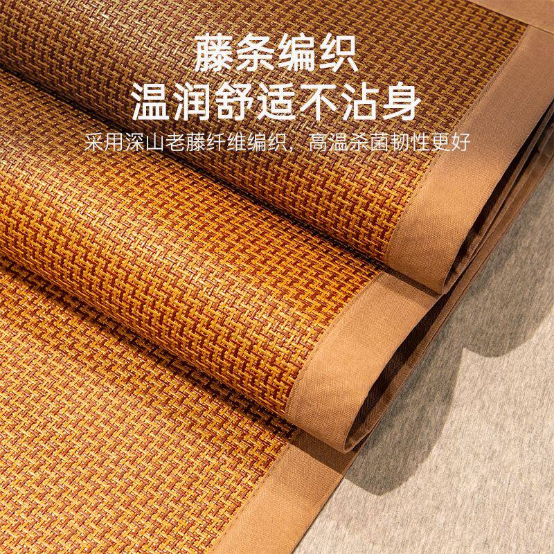 安睡宝藤席冰丝凉席夏季新款天然凉席家用可折叠空调水洗床笠席子