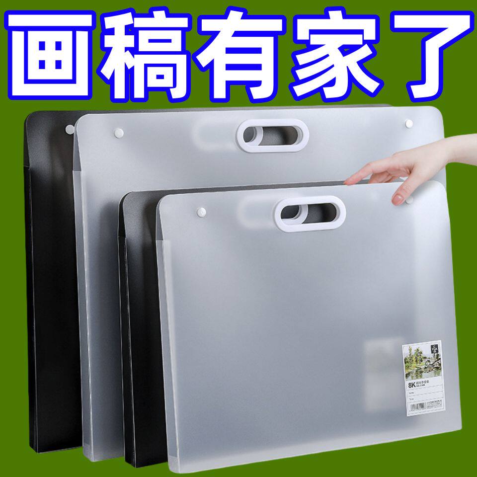 手提4k画袋画收纳画夹a3文件夹绘画稿美术8K资料收集收藏夹