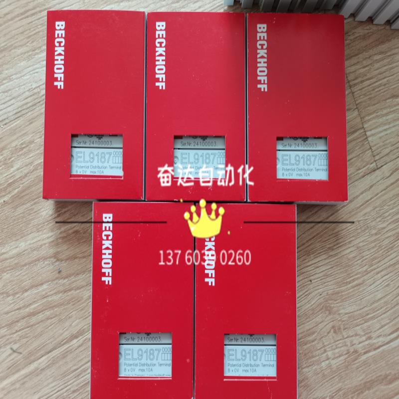 当天发货 EL9187 EL9185 EL9188 EL9189 全新原装 倍福模块 询价