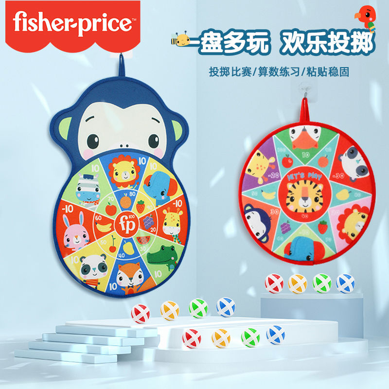 儿童飞镖盘粘粘球黏黏球户外室内亲子互动益智玩具卡通吸盘球