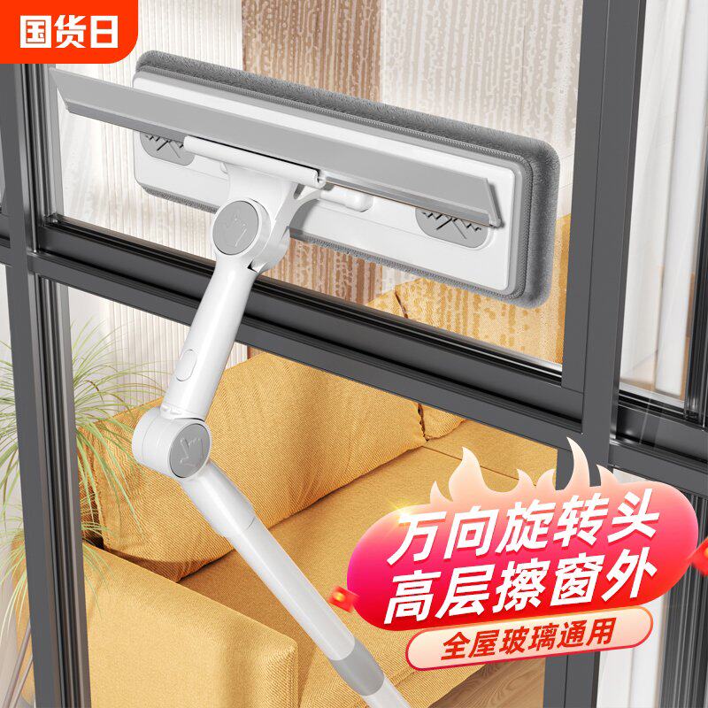 洁仕宝擦玻璃神器家用双面擦刮水器高层窗户专用刮清洁工具套装