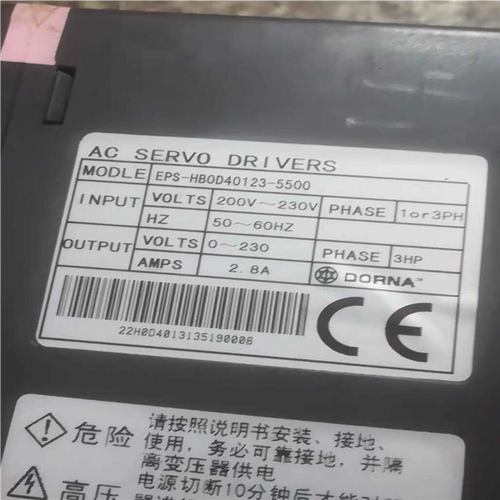 议~EPS-HB0D40123-5500（配400W电机）  东