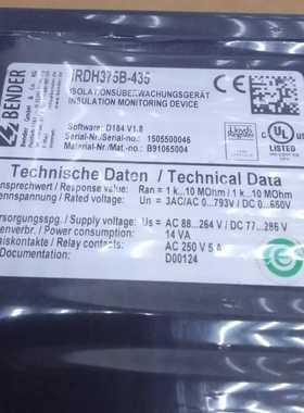 【星慕电子】弯管机IRDH375B-435 A-Isometer绝缘监测