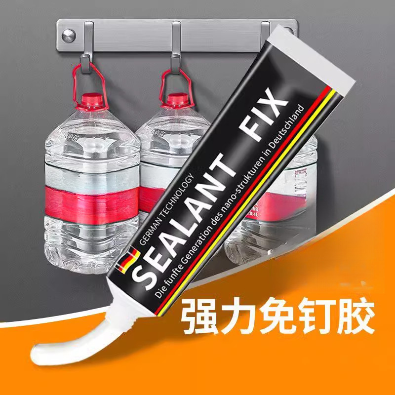 强力免钉胶高粘度粘墙金属镜子瓷砖踢脚线卫生间置物架专用防