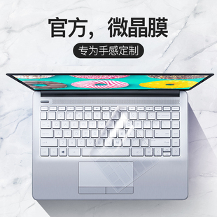 适用惠普星14键盘膜战66六代五代星15青春版星book Pro笔记本EN