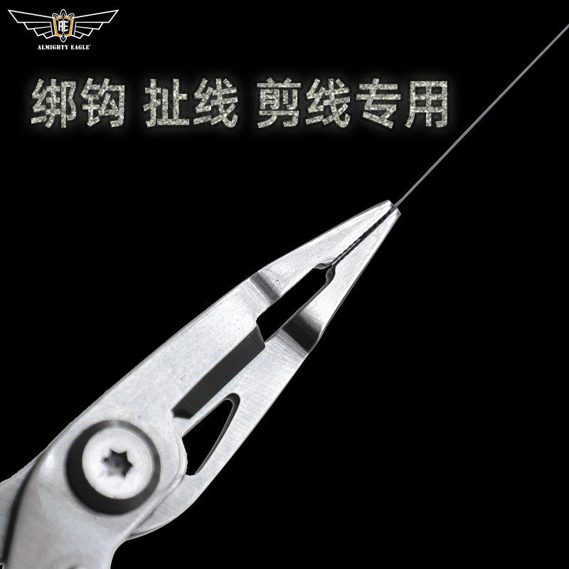 全能鹰微物绑钩专用钓鱼钳子多功能路亚钳扯线摘钩剪鱼线鱼具用