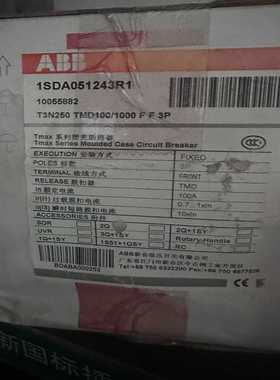 ABB  塑壳断路器T3N250 TMD100/~询价
