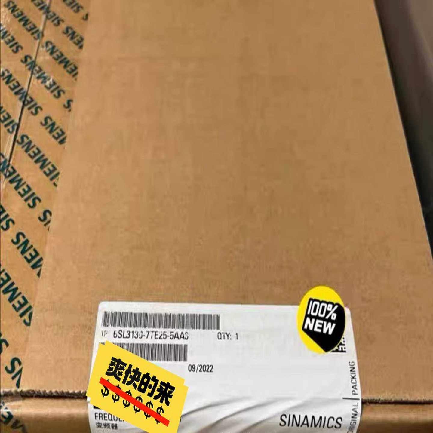 6SL3130-7TE25-5AA3带包装完好 质保（gg设备）