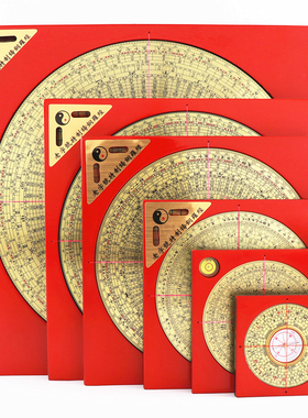 罗盘老字号3寸5寸6寸8寸10寸三元三合专业风水盘高精度纯铜面铝箱