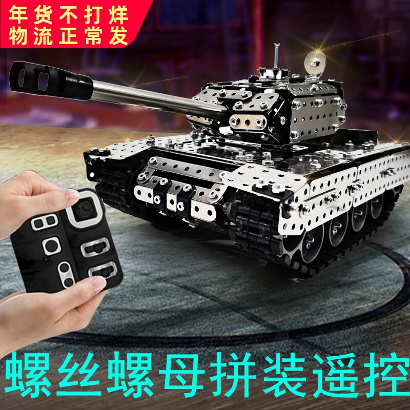 高难度拼装机械组模型积木金属精密组装立体电动遥控玩具益智