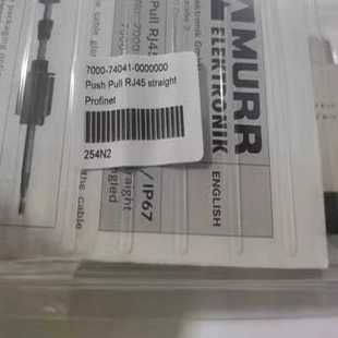 RJ45 询价 Pull Push PROFINET 穆尔连接器