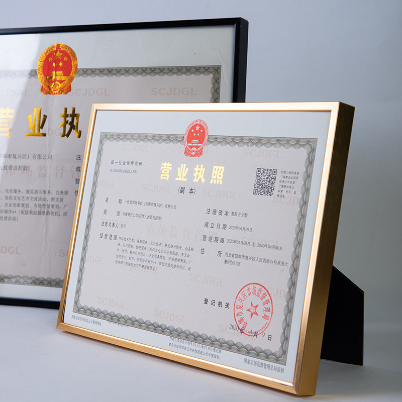 工营业执照框正本副本a3a4铝合金相框架挂墙保护套证件证书