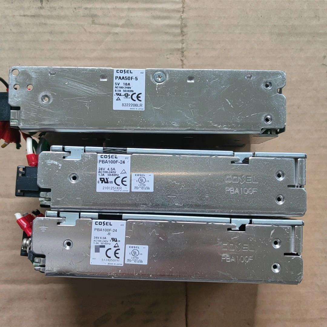 【议价】日本科索COSEL型号PAA50F-5  5v10a1个