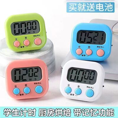 德国计时器厨房定时器实验室电子闹钟秒表大屏幕正倒计时器提醒器