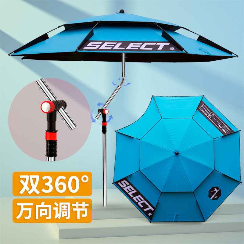 戴威营钓鱼伞2023新款万向大钓伞户外新型遮阳防雨防晒专用拐