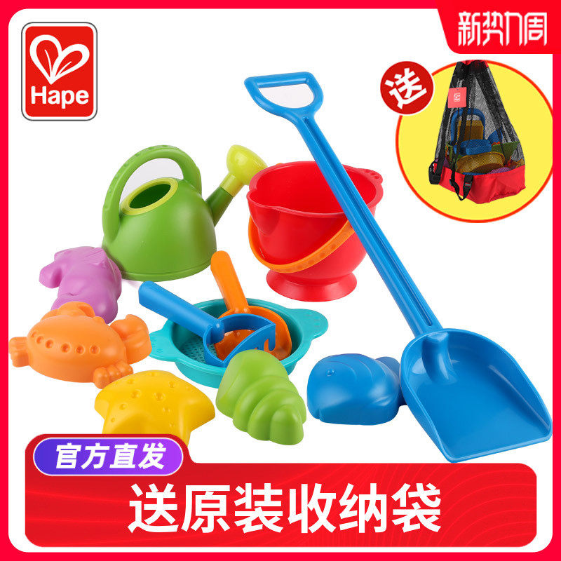 儿童沙滩玩具套装玩沙子玩水挖沙工具铲子桶小水壶戏水车宝宝