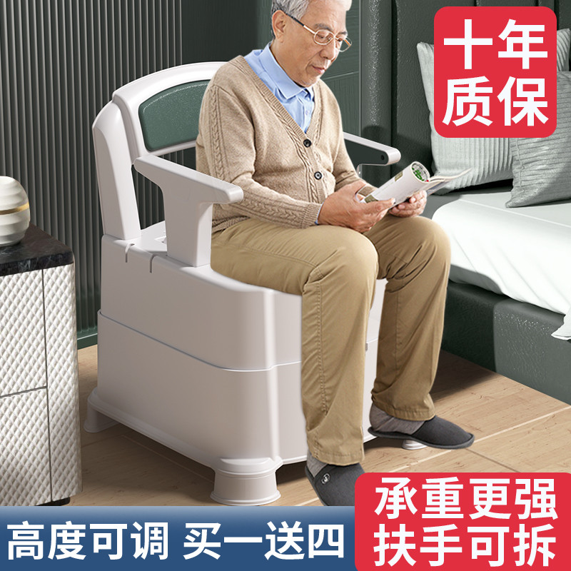 可移动老人坐便器马桶坐便椅便携式孕妇家用成人座便器老年人
