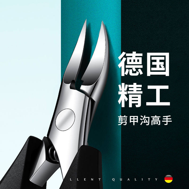 指甲剪刀鹰嘴钳甲沟专用修脚趾甲神器单个尖嘴斜口家用套装护