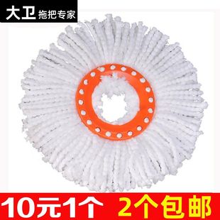 大卫旋转拖把原装拖把头超细纤维拖布头拓扑原厂好神拖替换头