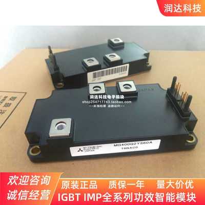 MG400Q2YS60A MG300Q2YS60A MG600J2YS61A MG200Q2YS60A